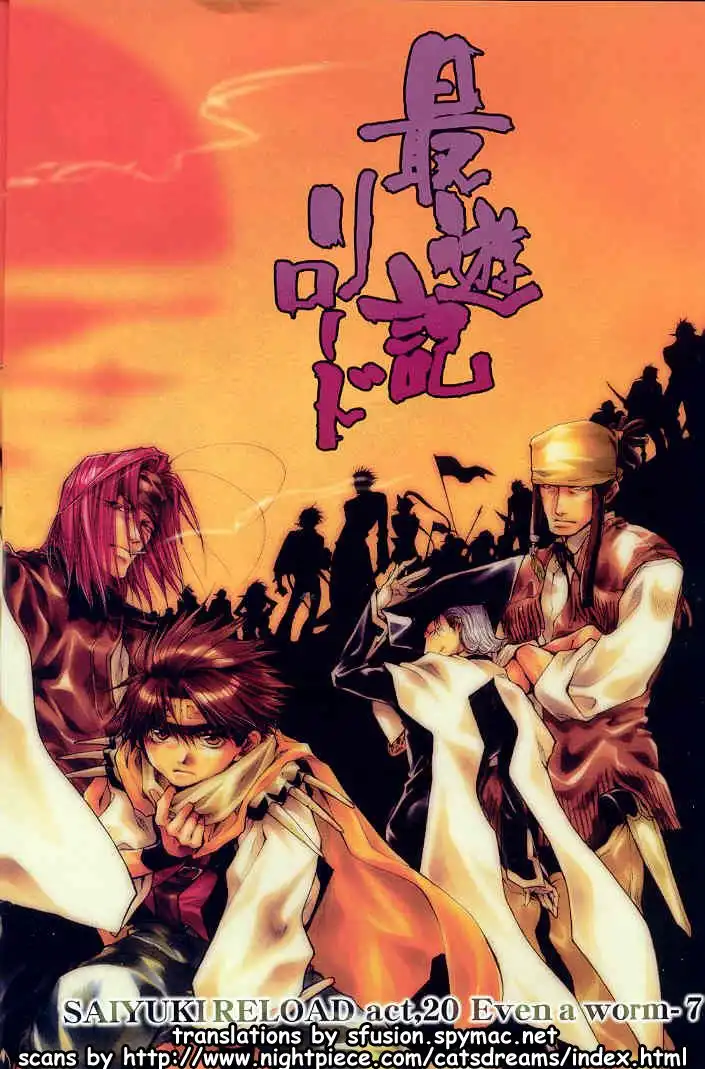 Saiyuki Reload Chapter 20.1 2